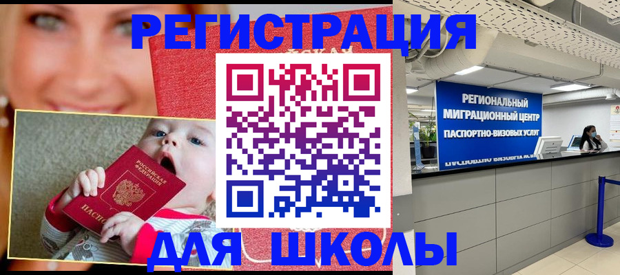 прописка гарантия в Киреевске