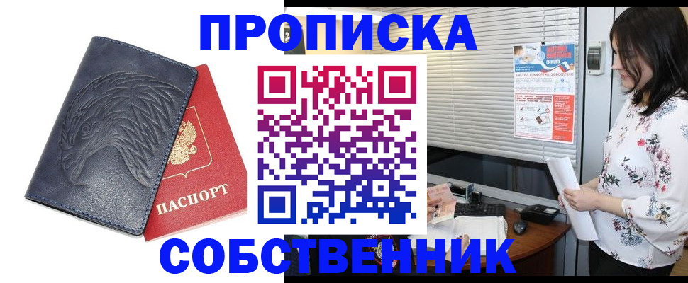 регистрация для дет. сада в Киреевске